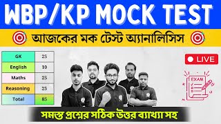 WBPKP Exam 2024 Answer Key  Mock Test  Alamin Sir GK  Math  Reasoning  English TWSAcademy [upl. by Illene]