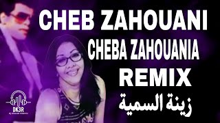 CHEB ZAHOUANI ET CHEBA ZAHOUANIA LALA KHAYTI BERWALI DJ KHALED 3 REMIX [upl. by Pembroke851]