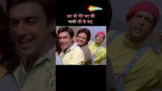 दस करोड़ चाहिए  Dhamaal Movie  comedy dhamaal comedyscenes comedyvideos [upl. by Riancho617]