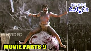 Yuganiki Okkadu Movie Parts 711  Karthi Sivakumar Reema Sen Andrea Jeremiah  Ganesh Videos [upl. by Ahsikal]