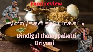 Dindigul Thalappakatti Food Review 😋 combo briyani💥 viralvideo vlog foodreview [upl. by Ahsiena107]