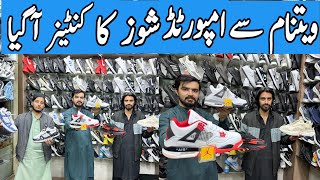 Shoes Market In Rawalpindi  Shoes Wholesale Market  Shoes Wholesale Market In Pakistan Mens Shoes [upl. by Assenev]