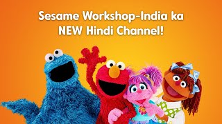 Official Trailer  WATCH Sesame WorkshopIndia ka NEW Hindi Channel LOVE and LAUGHTER with FRIENDS [upl. by Leal]