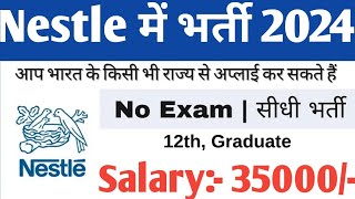 Nestle recruitment 2024  Nestle recruitment process  Freshers Job Vacancy in Nestle 2024  Nestle [upl. by Eisoj]