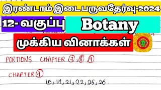 12th botany 2nd mid term important questions [upl. by Folly919]