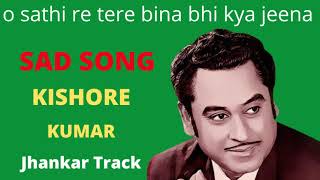 o sathi re tere bina bhi kya jeena Jhankar Track [upl. by Luar]