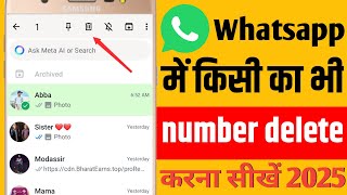 Whatsapp me kisi ka bhi number delete kaise kare  whatsapp number delete kaise kare 2025 [upl. by Taffy]