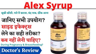 Alex Syrup  Alex Syrup in Pregnancy  Alex Syrup Cough Formula  Alex Syrup Sugar Free Uses Hindi [upl. by Tristan165]