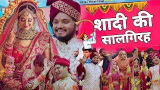 happy anniversary  The MriDul  nitin mridul Pragati  comedy video new  video dehati themridul [upl. by Avaria]