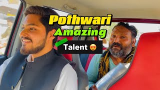 Pothwari Talent 😍  Pothwar ki shaan  Bohut aala fun ka muzaira 💯 [upl. by Aholla]