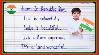 Poem On 26 January In English l Poem On Republic Day In English l Republic Day Poem 26 January Poem [upl. by Naol]