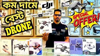 New Drone Camera Price In Bangladesh 2024🔥DJI Drone Price BD 2024 Mini Drone Price In Bangladesh [upl. by Sackman]