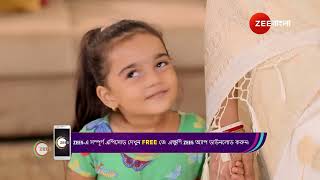 Ke Prothom Kachhe Esechi  Ep  113  Sep 16 2024  Best Scene 1  Zee Bangla [upl. by Merc]