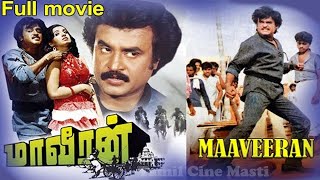 Maaveeran  மாவீரன் Tamil Full Movie  Rajinikanth Ambika  Tamil Cine Masti [upl. by Alvera803]