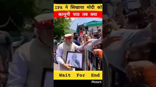 P Mमोदी को I P S अतुल कर्बल ने सिखाया सबकPM modi short video [upl. by Brigit]