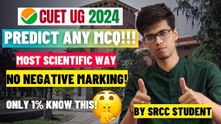 PREDICT ANY MCQ CORRECTLY in CUET 2024 TUKKA strategy🔥CUET 2024 preparation strategy by SRCC CUET [upl. by Carolan789]