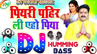 पियरीपहिरलएहोपिया  Dj Vicky Music  Piyari Pahir La A Piya   पवन सिंह   Chhath Song [upl. by Anitnelav]