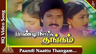 Paandi Naattu Thangam Song Paandi Nattu Thangam Tamil Movie Songs Karthik NiroshaPyramid Music [upl. by Lakin]