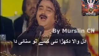 best of arif lohar song [upl. by Ardella]