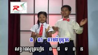 ព្យព្ជានៈទាំង​៣៣តួរ  all 33 consonants [upl. by Kathy]