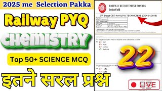 RRB Science PYQ Ores and metallurgy polymers Soap Detergent topic live practice part 1 Topic [upl. by Meri]