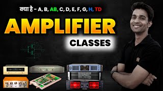 Class A B AB C D E F G H and class TD amplifier kya hai  Amplifier class kya hota hai  amplifier [upl. by Stepha]