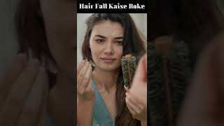 Hair Fall Kaise Roke Discover the Hidden Cause amp Best Supplements for Hair Growth [upl. by Karleen]