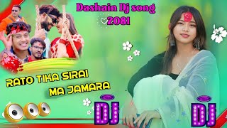 New Dashain Tihar DJ Remix 2081  Rato Tika Siraima Jamara  Nepali Festival Song 2024 [upl. by Itsrik]