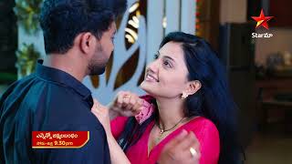 Ennenno Janmala Bandham  Promo  8th May 2023  Star Maa Serials  MonFri at 930 pm  Star Maa [upl. by Litman]