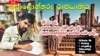 POLONNARUWA RAJADHANIYA  GRADE 10  11  HISTORY  UDAYA THAMARA [upl. by Rubliw]