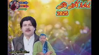 New Pasht Kakari Ghari 2025 And 2024  Khan Dad  AkashMCD Janan IO Janan Da [upl. by Holzman]