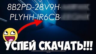 🎮УСПЕЙ СКАЧАТЬ THE COMA [upl. by Aneelas]