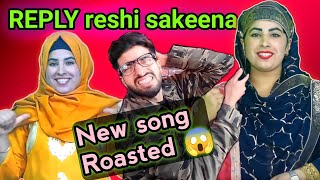 reshisakeena6359 roast  sakeena reshi super hit dance  Jallad [upl. by Ecneps]