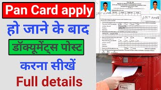 पैन कार्ड बनवाने के लिये डॉक्यूमेंट पोस्ट कैसे करते है  How To Send Document Pan Card Post Office [upl. by Ajnin]