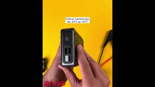 ⚡️ Анпакінг пускового пристрою Baseus Super Energy Pro 1200A Car Jump Starter [upl. by Refitsirhc]