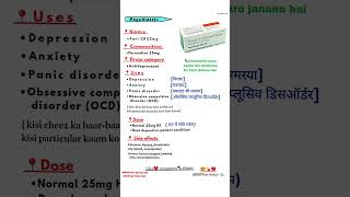 Paroxetine 25mg tabmedicine pharmacy trendingshorts viralvideo psychiatric [upl. by Acirred]