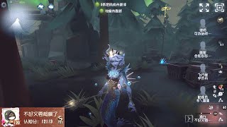 386 1st Naiad  Pro Player  Lakeside Village  Identity V [upl. by Arual]