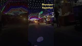 Diwali 🪔🪔🪔 bharatpur Rajasthan kumeher get 🙂🙂🙂🙂 [upl. by Aiker828]