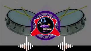 new dhol tasha mix song 🎛️🎚️tapori mix dj aditya yavtmal [upl. by Nywnorb]