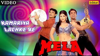 Kamariya Lachke Re Full Video Song  Mela  Aamir Khan Twinkle Khanna Faisal  Anuradha Paudwal [upl. by Inot]