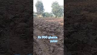 Rs 900 ghanta pulao pulao chal raha hai 🚜🚜♥️🙋 [upl. by Merrile]