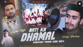 Latest Himachali Pahari Song  Nati Ka Dhamal  Pratap Bhardwaj  Jagdish Rajta  Pahari Song 2024 [upl. by Alledi]