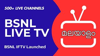 BSNL Live TV App Launched  BSNL IFTV Not IPTV  മലയാളം [upl. by Maitund]