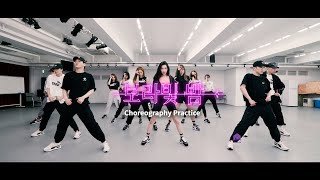 Choreography Practice 선미 SUNMI 보라빛 밤 pporappippam 안무 연습 영상 [upl. by Suiramaj]