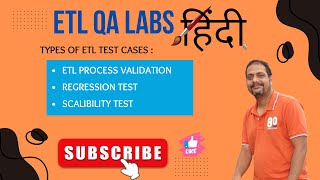 Types of ETL Test Cases  ETL Process ValidationRegression amp Scalability Test Cases [upl. by Aed]