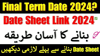 💯 Your Biggest Mistakes in vu final term date sheet  How to make vu final term date sheet 2024 [upl. by Melodie]