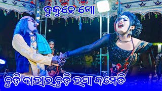 Barkani Natak Full Comedy Video  Barkani Natak Dasi Jabardast Comedy Seen [upl. by Aruabea983]