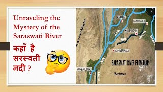 Unraveling the Mystery of the Saraswati River कहाँ है सरस्वती नदी  saraswati [upl. by Swihart110]