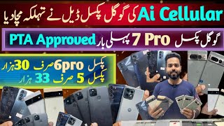 Challenging Price Pixel 7pro PTA Approved6pro654a 5g 4xl Box packMoto G200 Edge 40proOnePlus [upl. by Maurili]