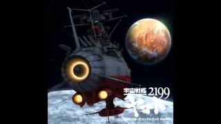 Space Battleship Yamato 2199 OST  Praise Be Our Eternal Glory Gamilas Anthem [upl. by Eissim]